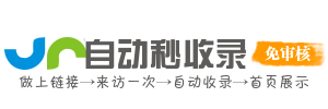 涵江区投流吗,是软文发布平台,SEO优化,最新咨询信息,高质量友情链接,学习编程技术